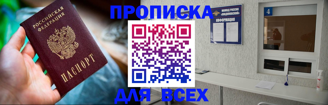 регистрация в Нижневартовске